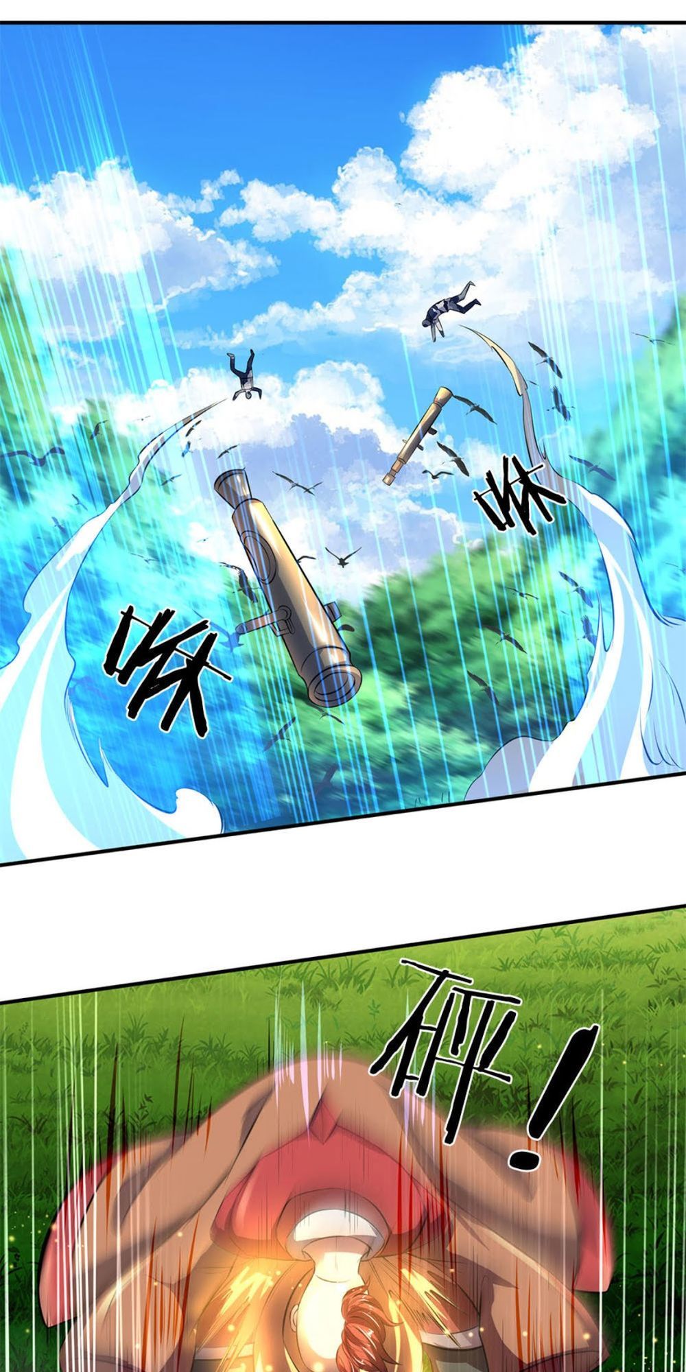 Vạn Cổ Thần Vương Chapter 15 - Trang 2