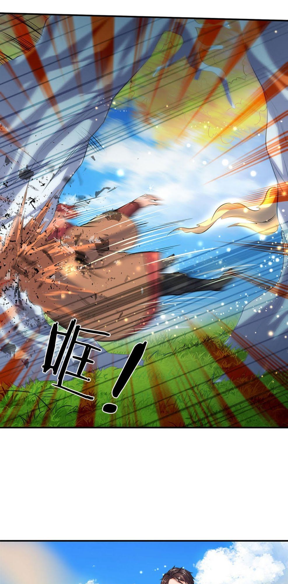 Vạn Cổ Thần Vương Chapter 15 - Trang 2