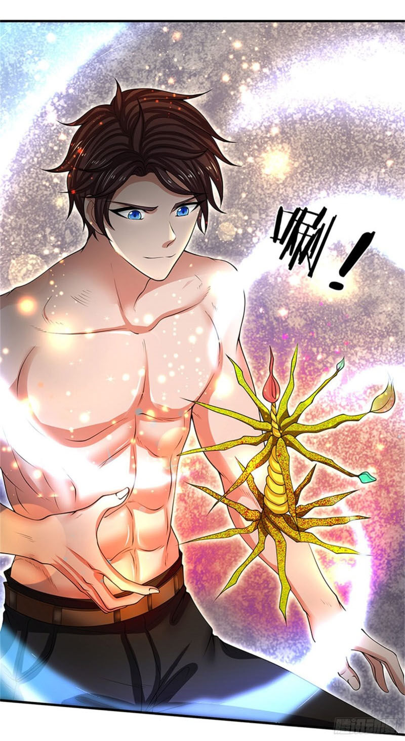 Vạn Cổ Thần Vương Chapter 151 - Trang 2