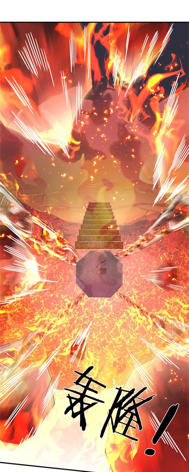 Vạn Cổ Thần Vương Chapter 158 - Trang 2