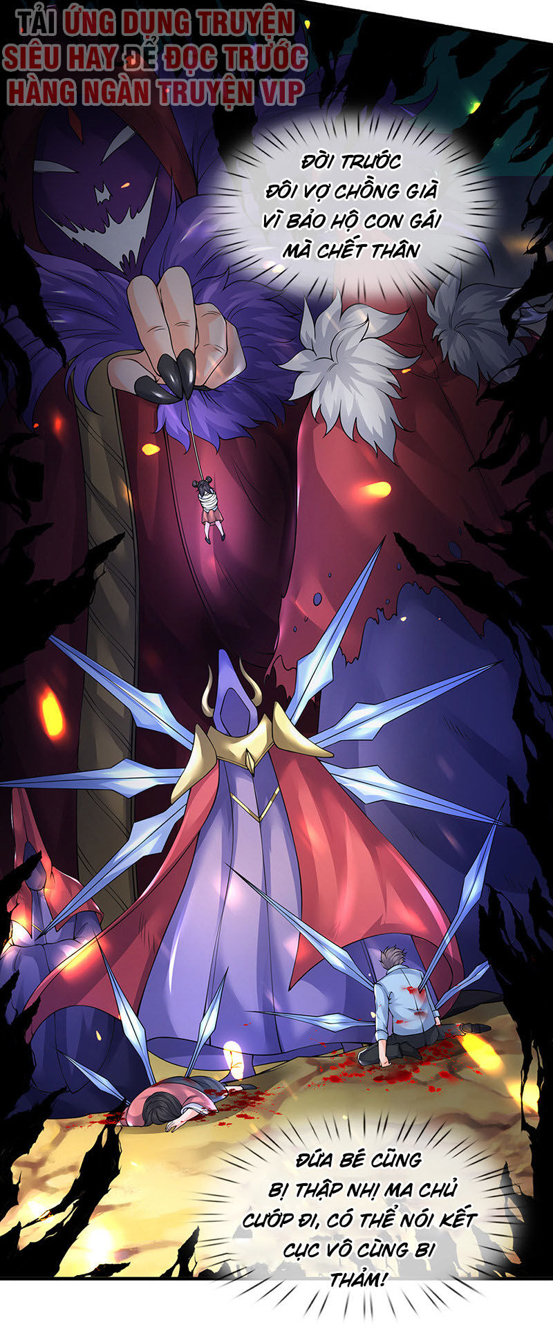 Vạn Cổ Thần Vương Chapter 164 - Trang 2