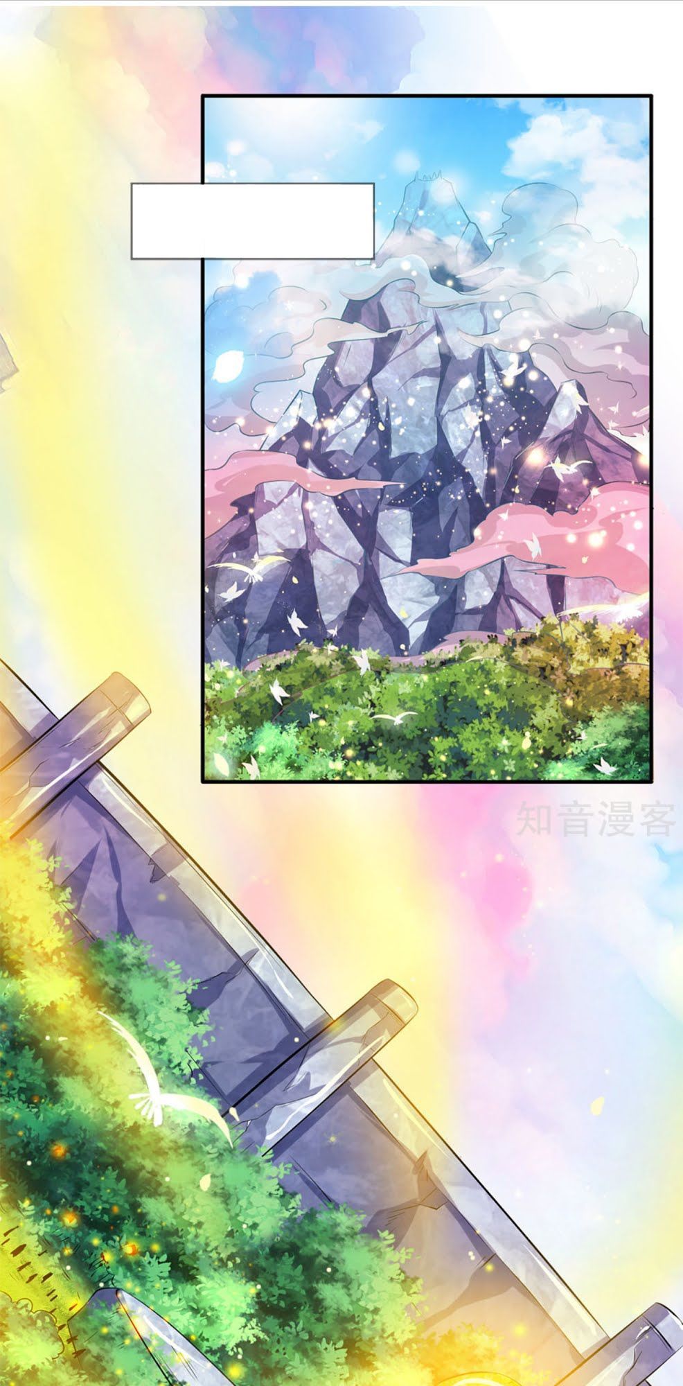 Vạn Cổ Thần Vương Chapter 17 - Trang 2