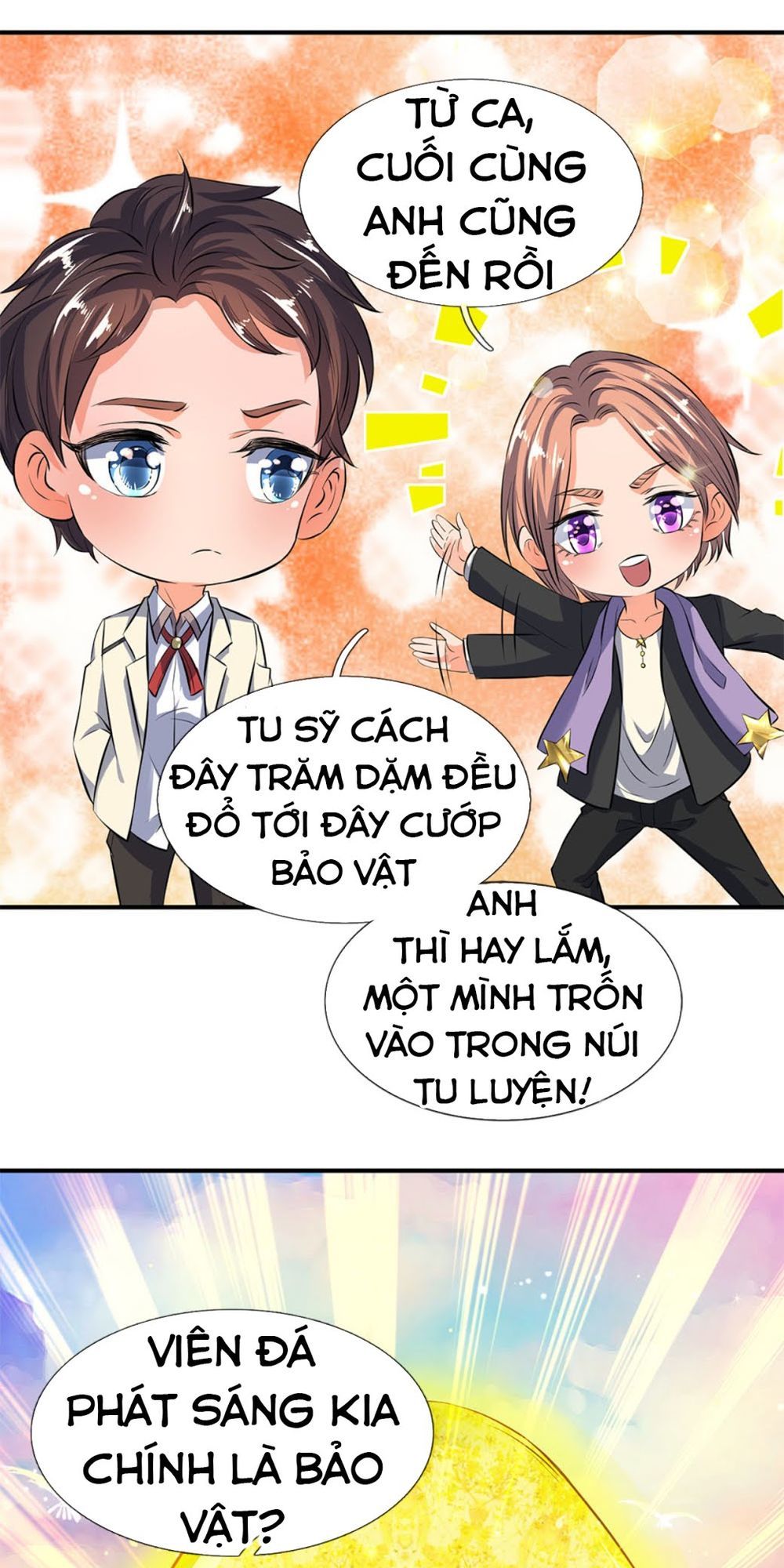 Vạn Cổ Thần Vương Chapter 17 - Trang 2