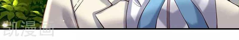 Vạn Cổ Thần Vương Chapter 174 - Trang 2