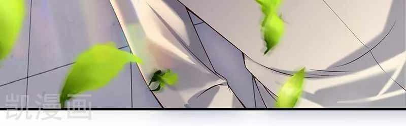 Vạn Cổ Thần Vương Chapter 174 - Trang 2