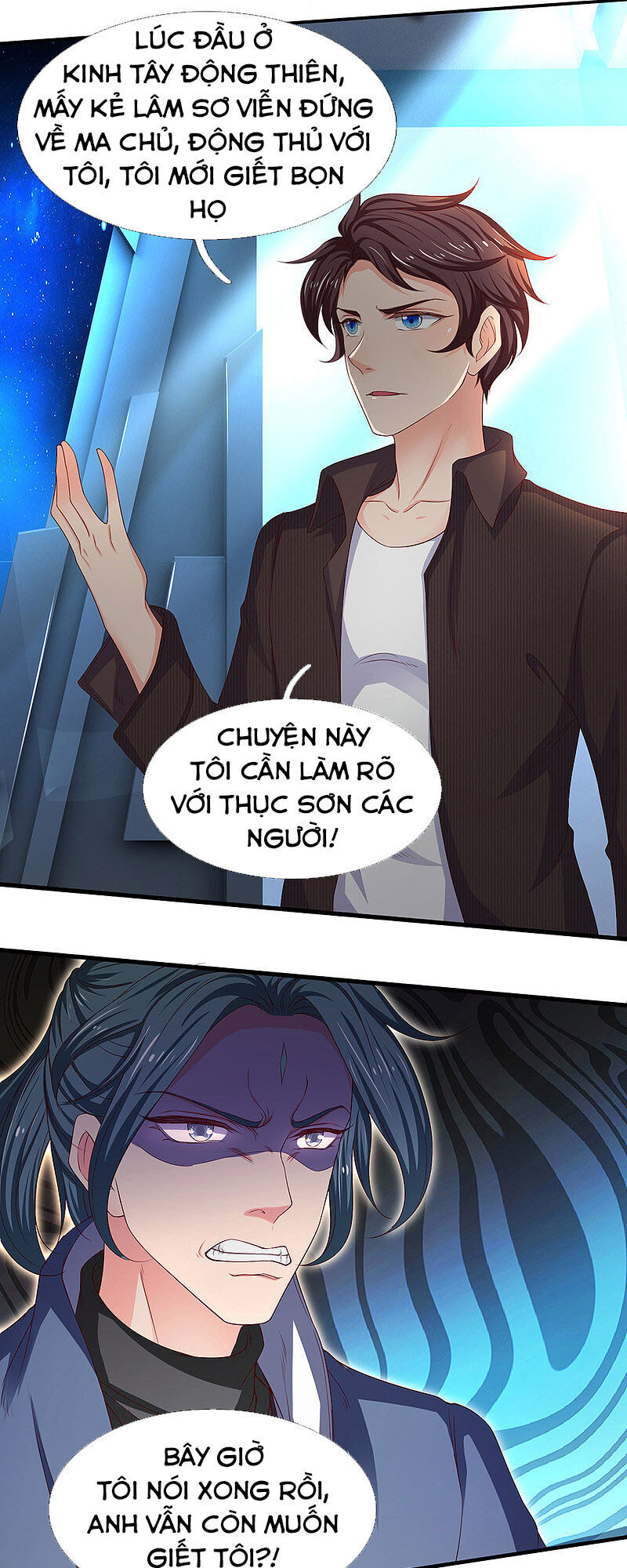 Vạn Cổ Thần Vương Chapter 191 - Trang 2