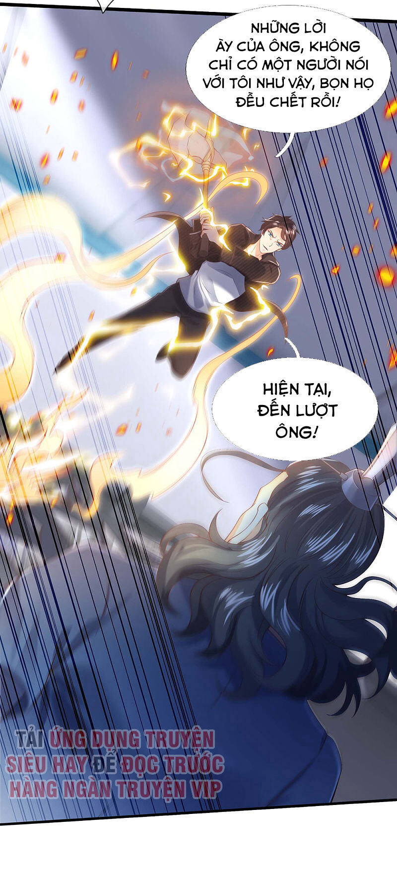 Vạn Cổ Thần Vương Chapter 193 - Trang 2