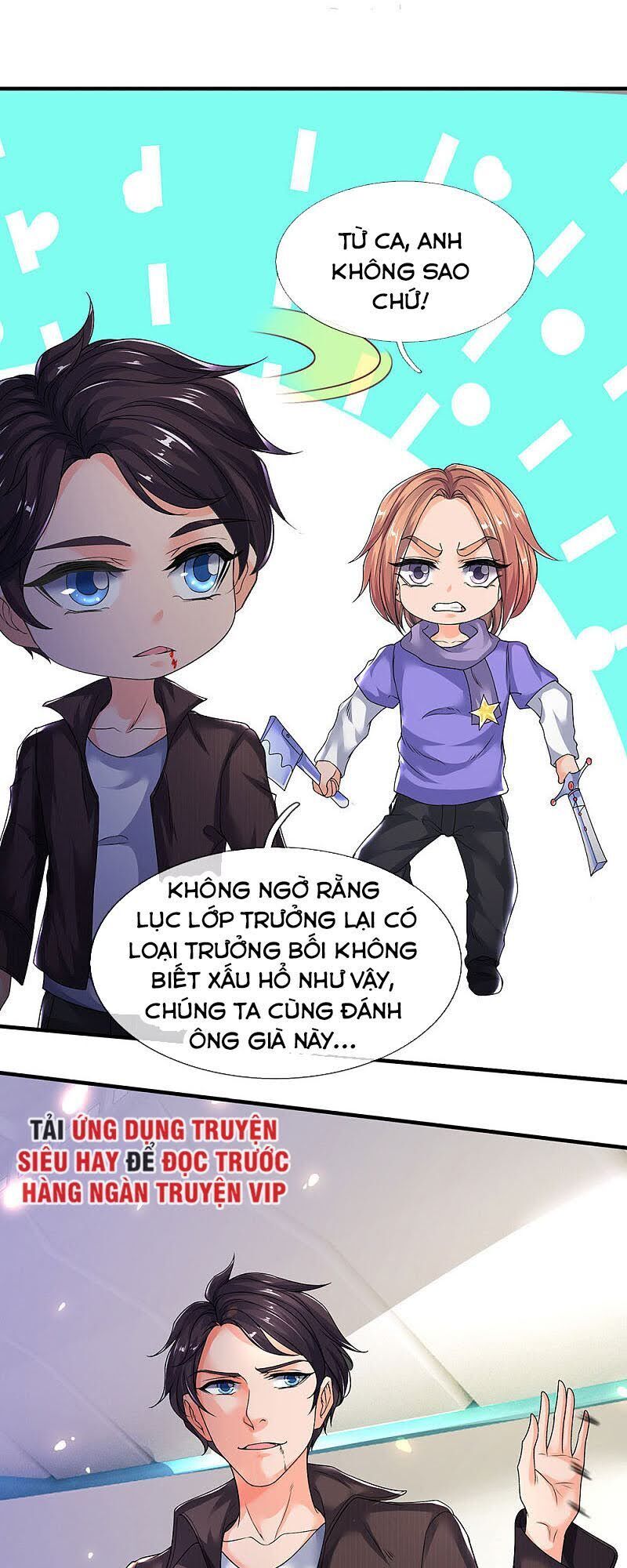 Vạn Cổ Thần Vương Chapter 195 - Trang 2