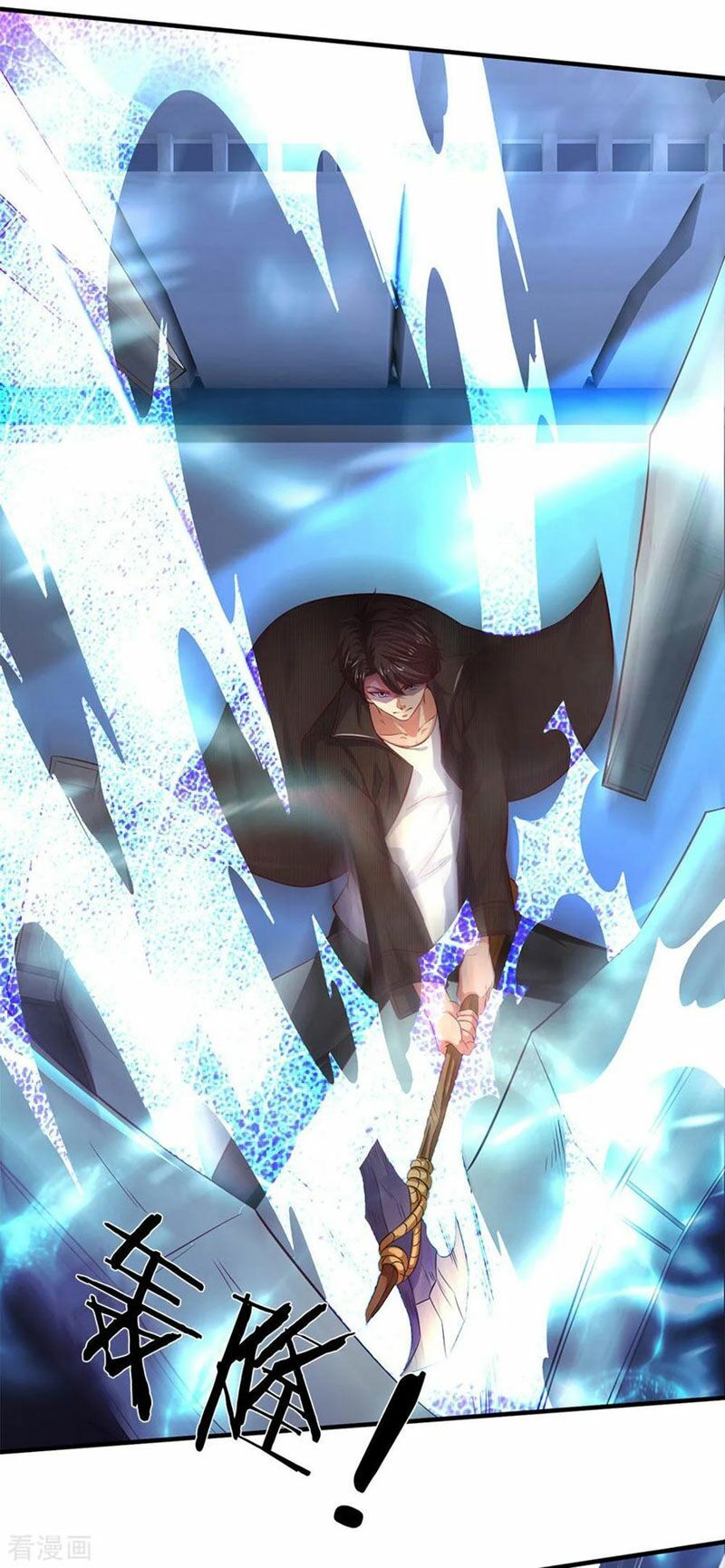 Vạn Cổ Thần Vương Chapter 197 - Trang 2