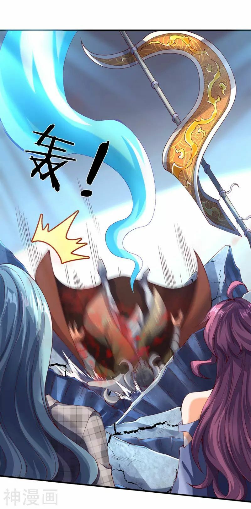 Vạn Cổ Thần Vương Chapter 199 - Trang 2