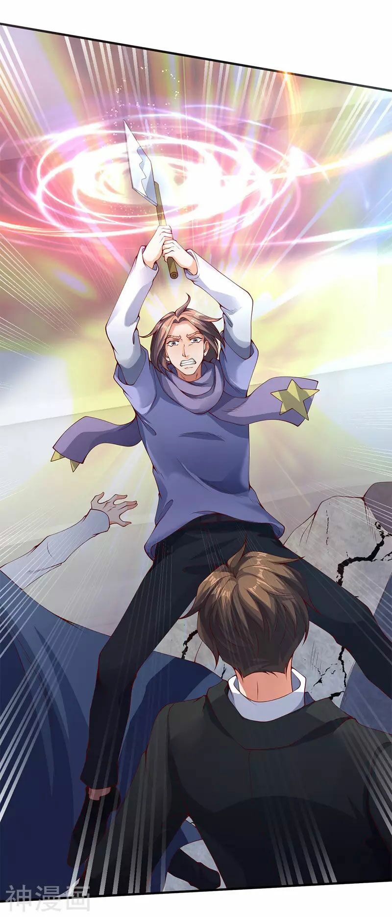 Vạn Cổ Thần Vương Chapter 199 - Trang 2