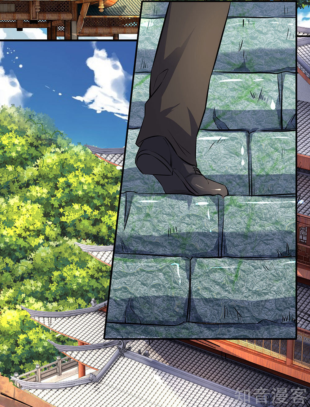 Vạn Cổ Thần Vương Chapter 2 - Trang 2