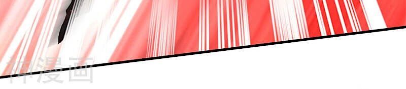 Vạn Cổ Thần Vương Chapter 200 - Trang 2