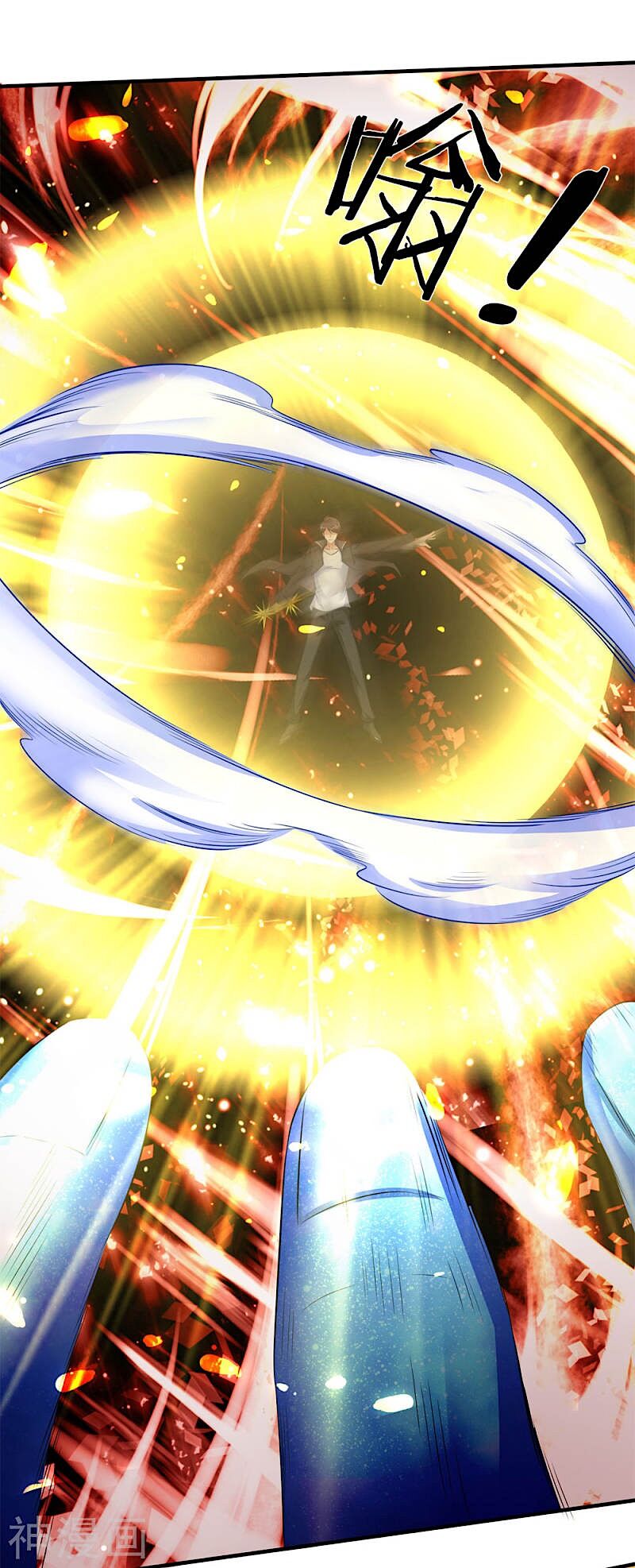 Vạn Cổ Thần Vương Chapter 200 - Trang 2