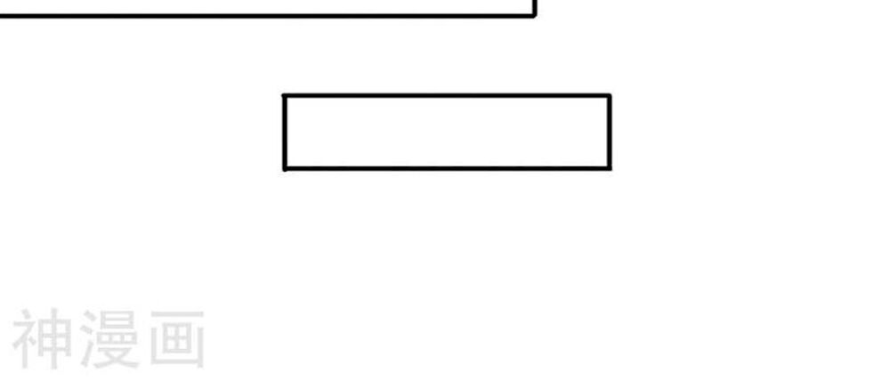 Vạn Cổ Thần Vương Chapter 200 - Trang 2