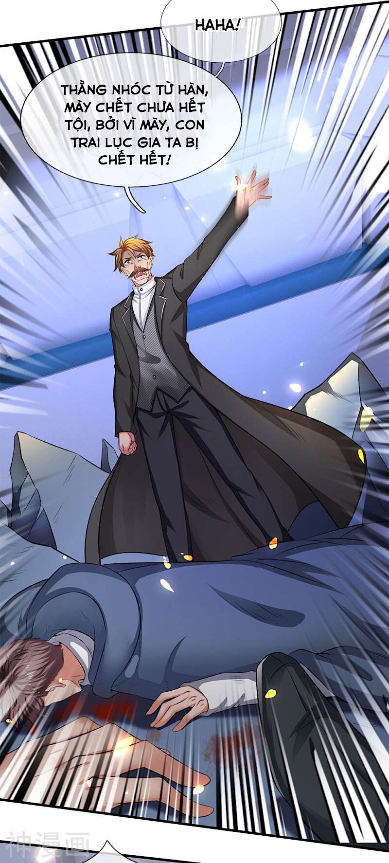 Vạn Cổ Thần Vương Chapter 200 - Trang 2