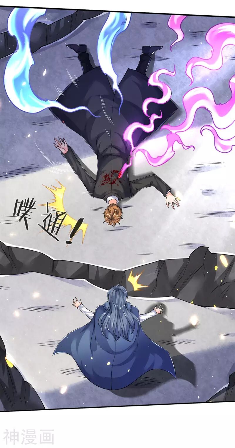 Vạn Cổ Thần Vương Chapter 201 - Trang 2