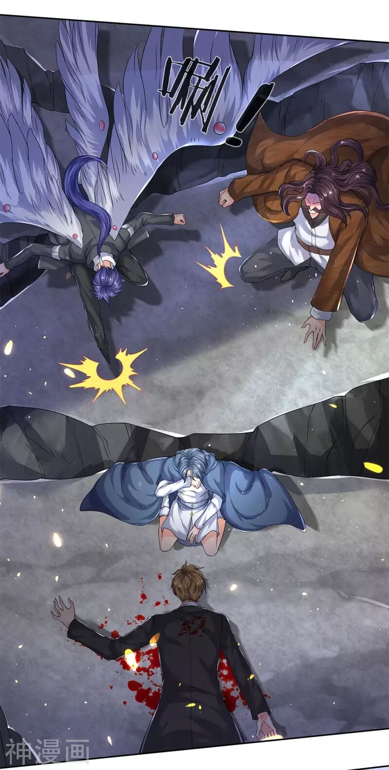 Vạn Cổ Thần Vương Chapter 201 - Trang 2