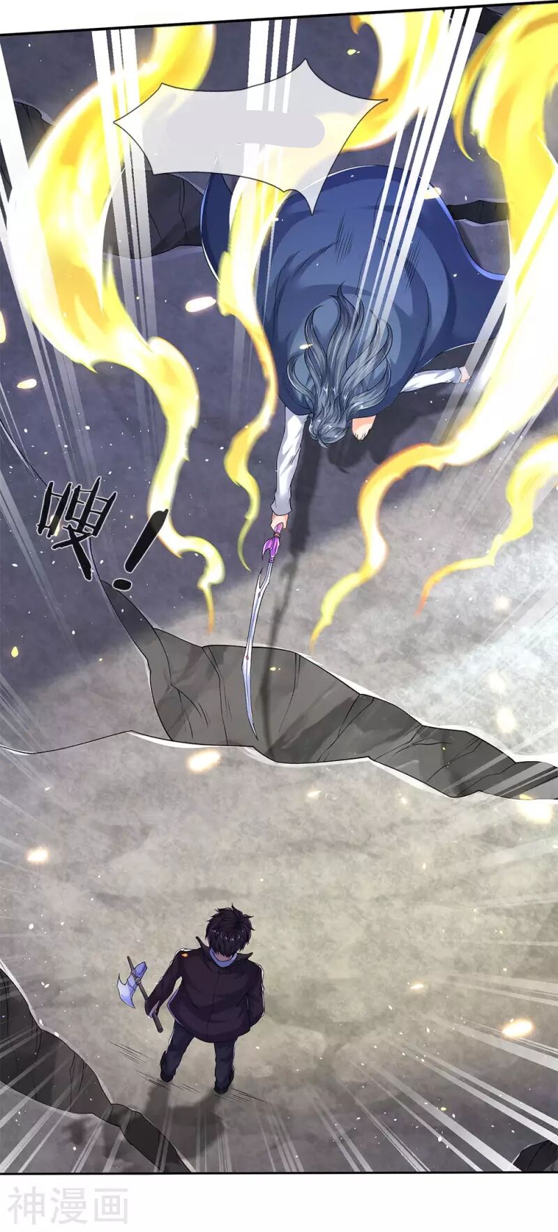 Vạn Cổ Thần Vương Chapter 201 - Trang 2