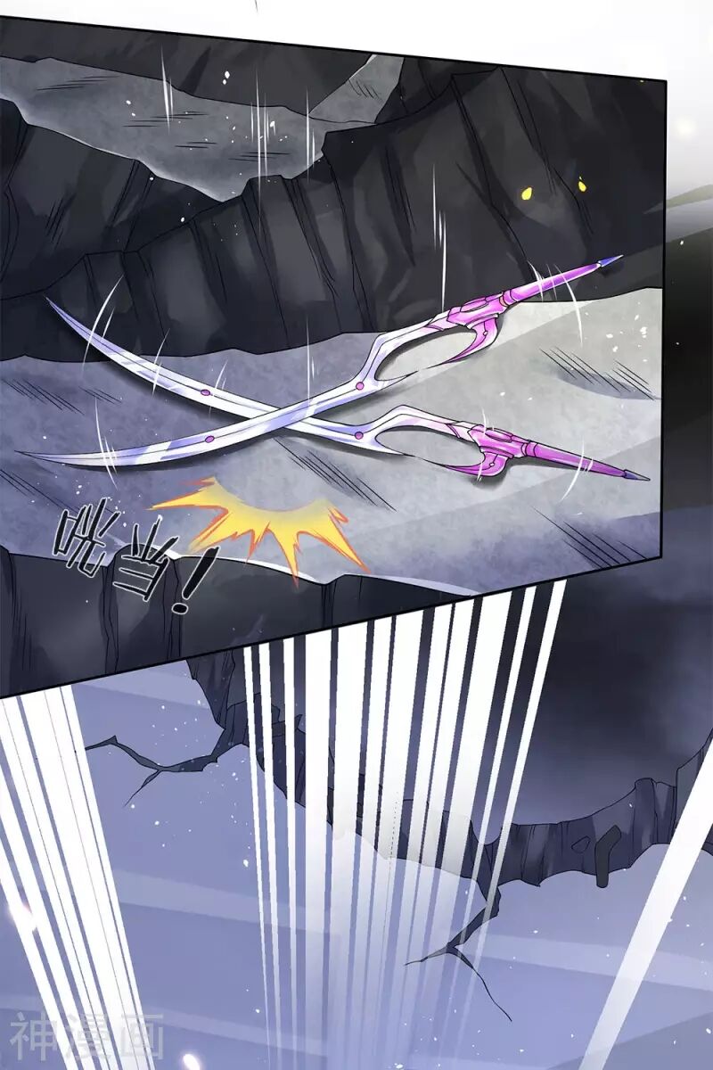 Vạn Cổ Thần Vương Chapter 201 - Trang 2