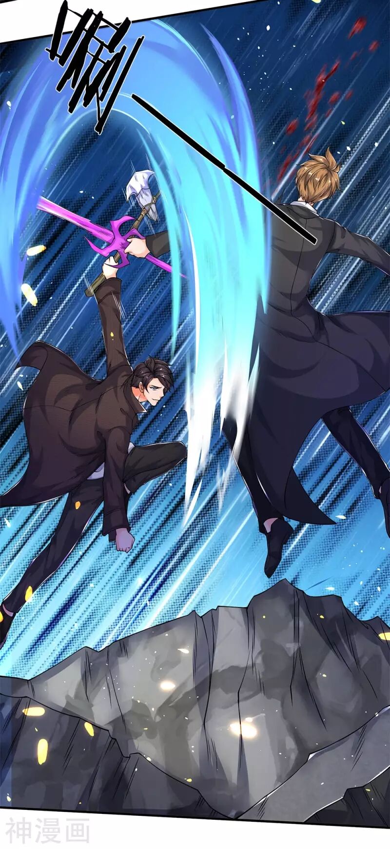 Vạn Cổ Thần Vương Chapter 201 - Trang 2