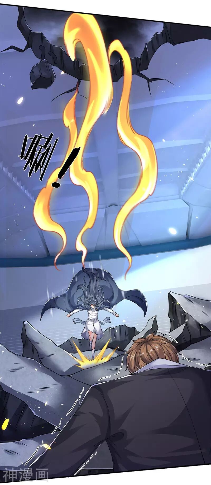 Vạn Cổ Thần Vương Chapter 201 - Trang 2