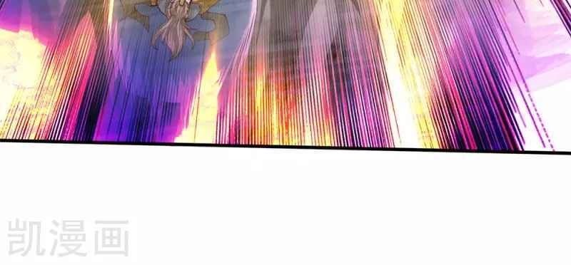 Vạn Cổ Thần Vương Chapter 202 - Trang 2