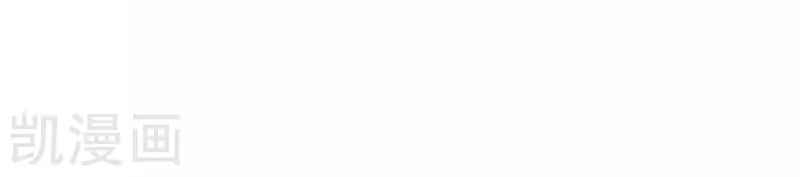 Vạn Cổ Thần Vương Chapter 202 - Trang 2