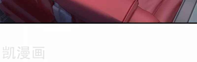 Vạn Cổ Thần Vương Chapter 202 - Trang 2