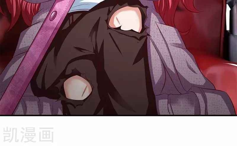 Vạn Cổ Thần Vương Chapter 202 - Trang 2