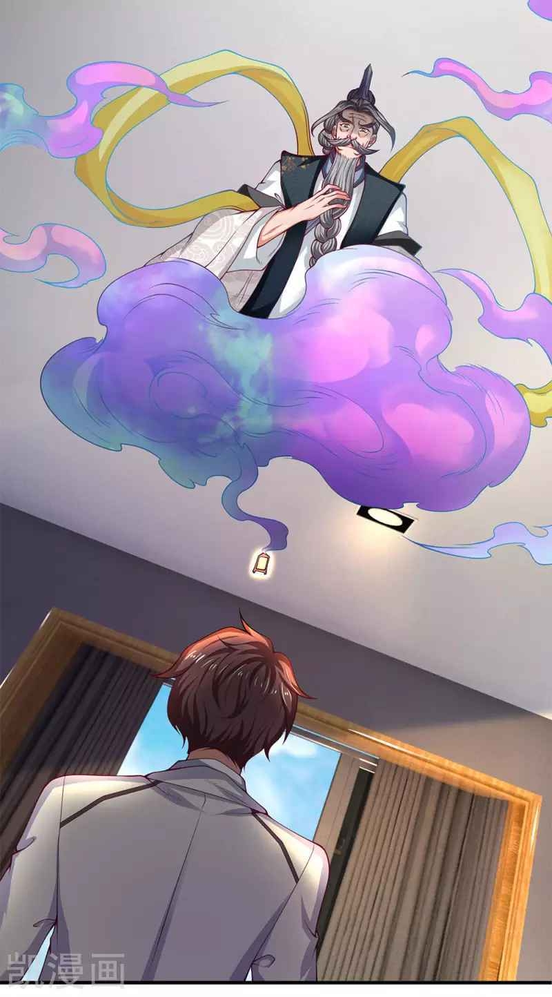 Vạn Cổ Thần Vương Chapter 202 - Trang 2