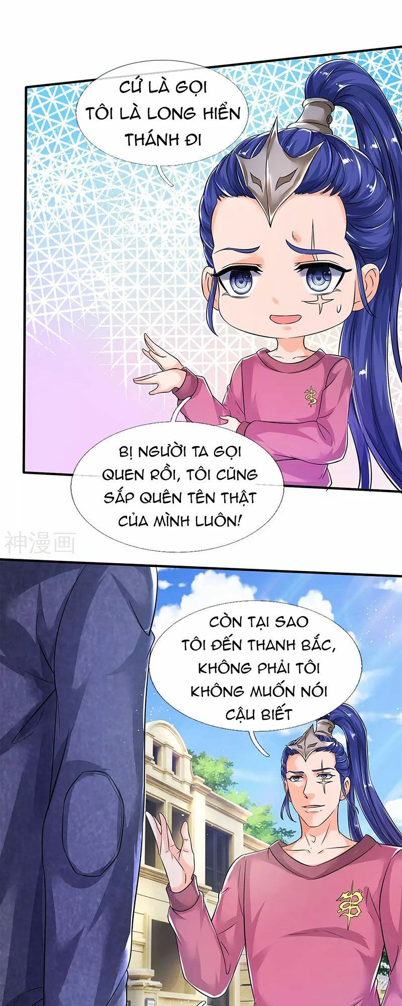 Vạn Cổ Thần Vương Chapter 204 - Trang 2