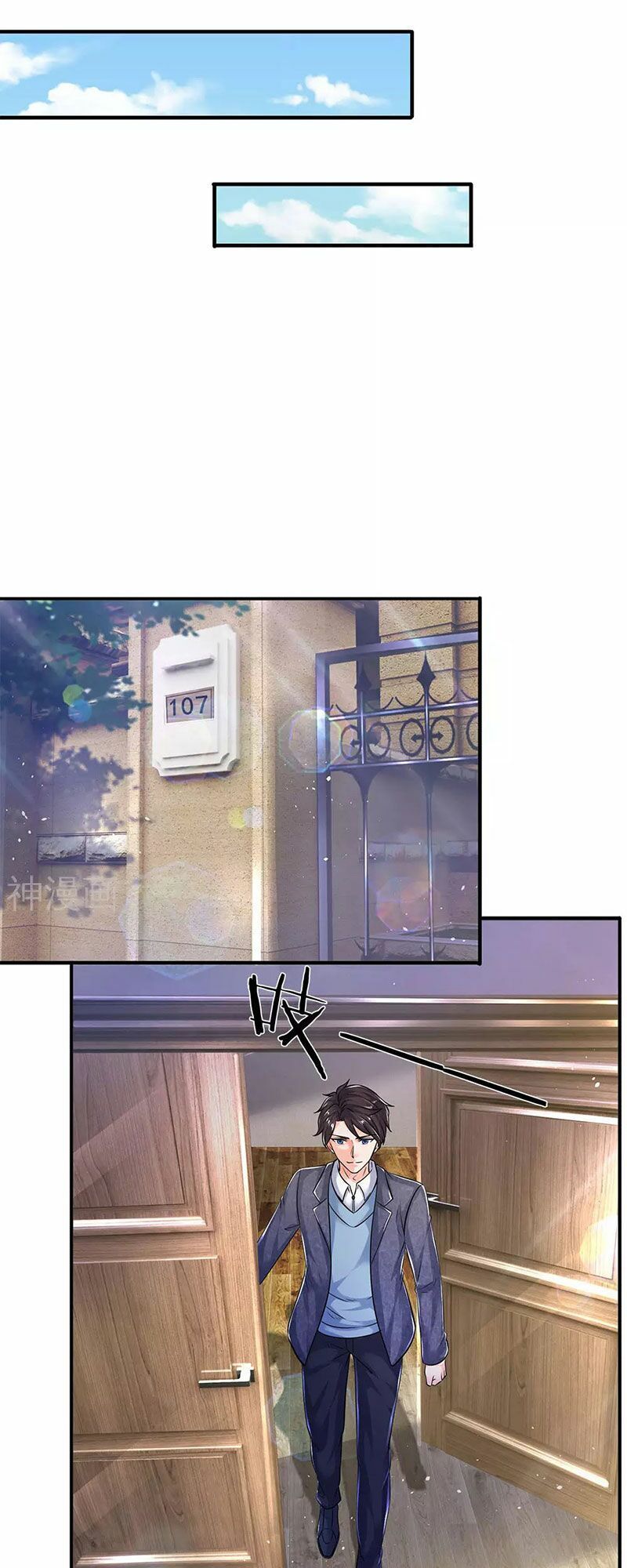 Vạn Cổ Thần Vương Chapter 204 - Trang 2