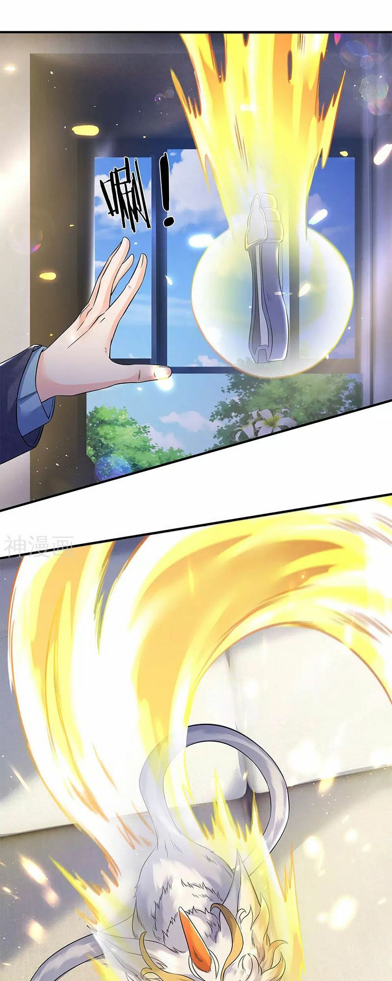 Vạn Cổ Thần Vương Chapter 204 - Trang 2