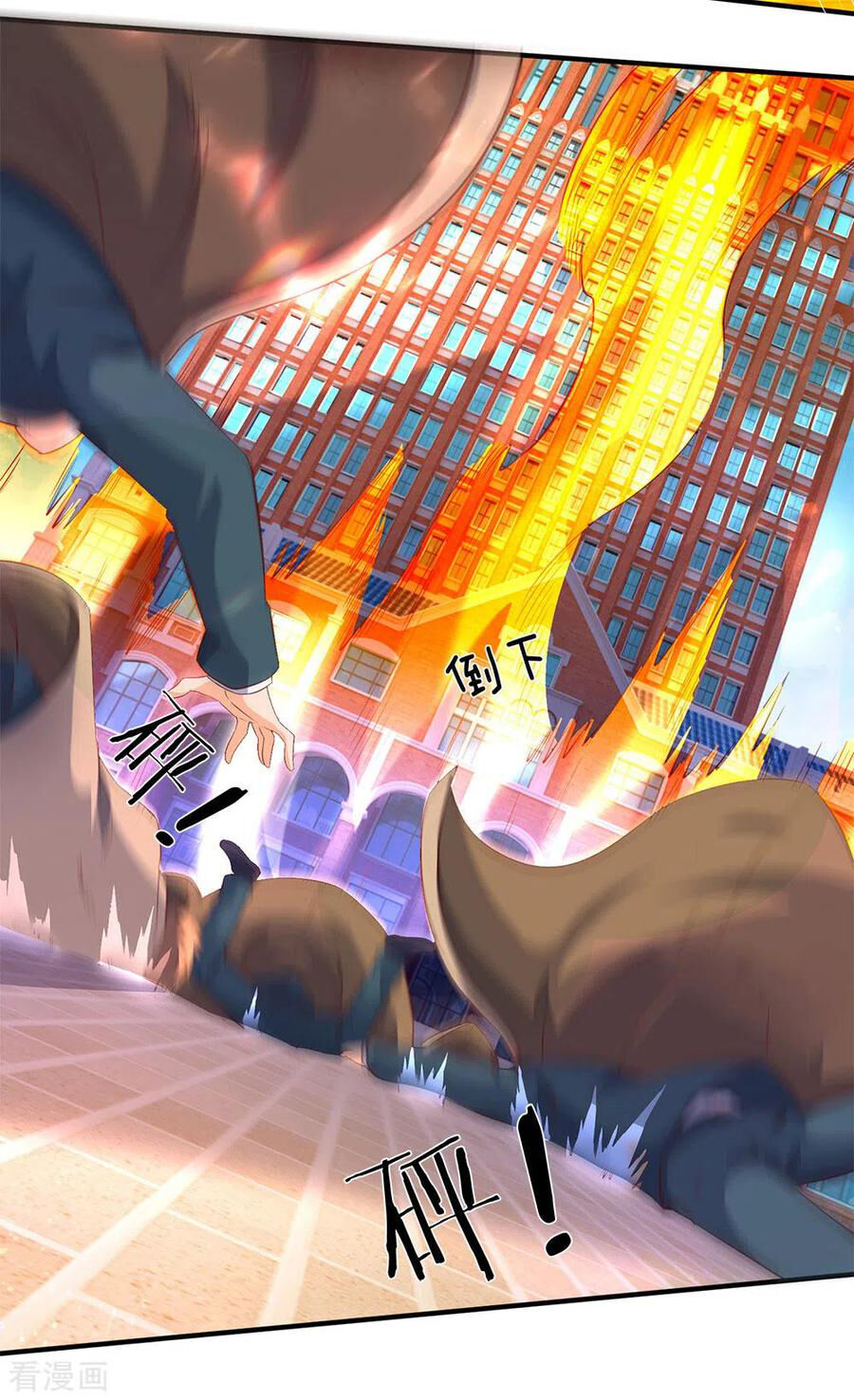 Vạn Cổ Thần Vương Chapter 206 - Trang 2