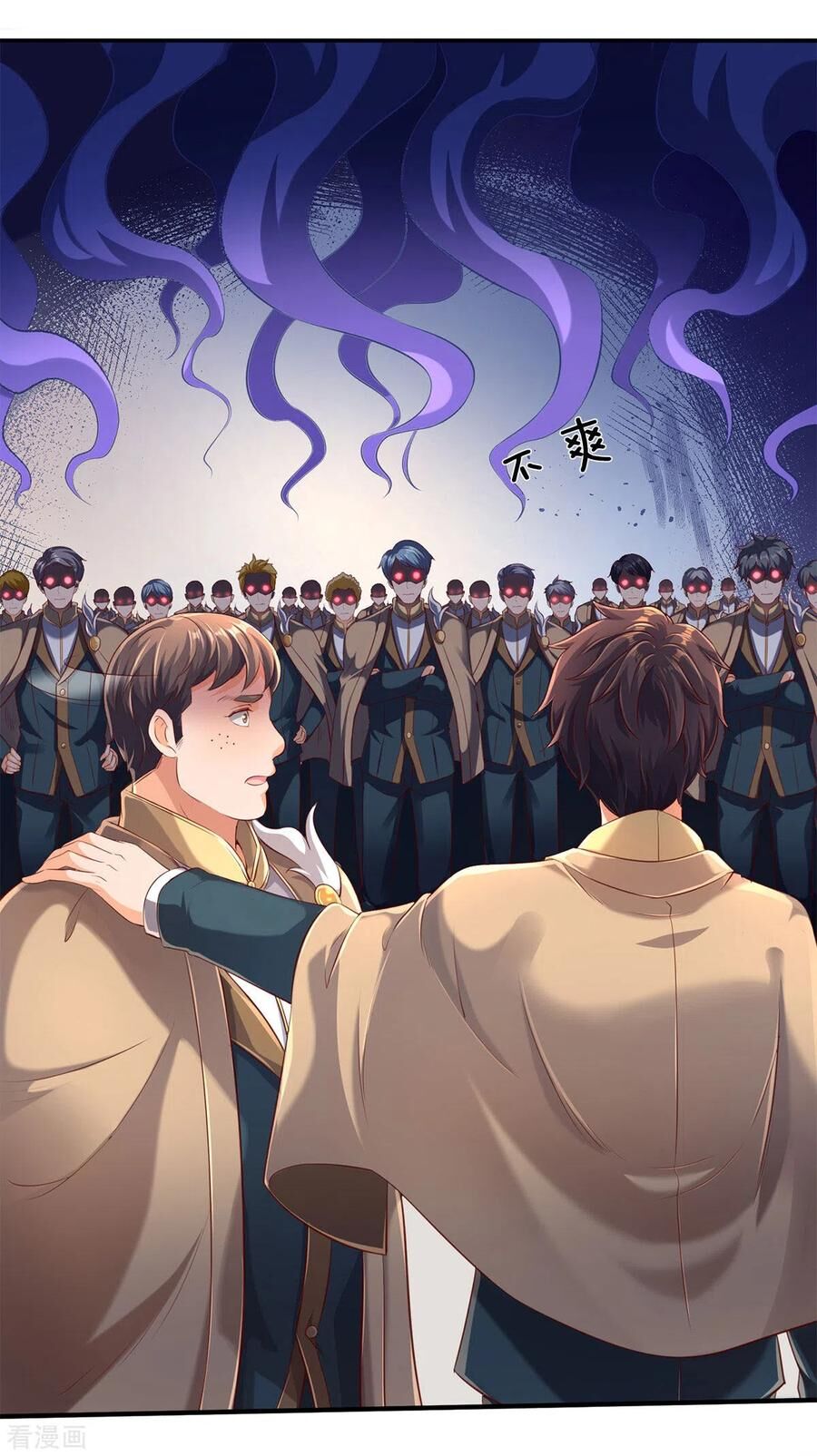 Vạn Cổ Thần Vương Chapter 209 - Trang 2