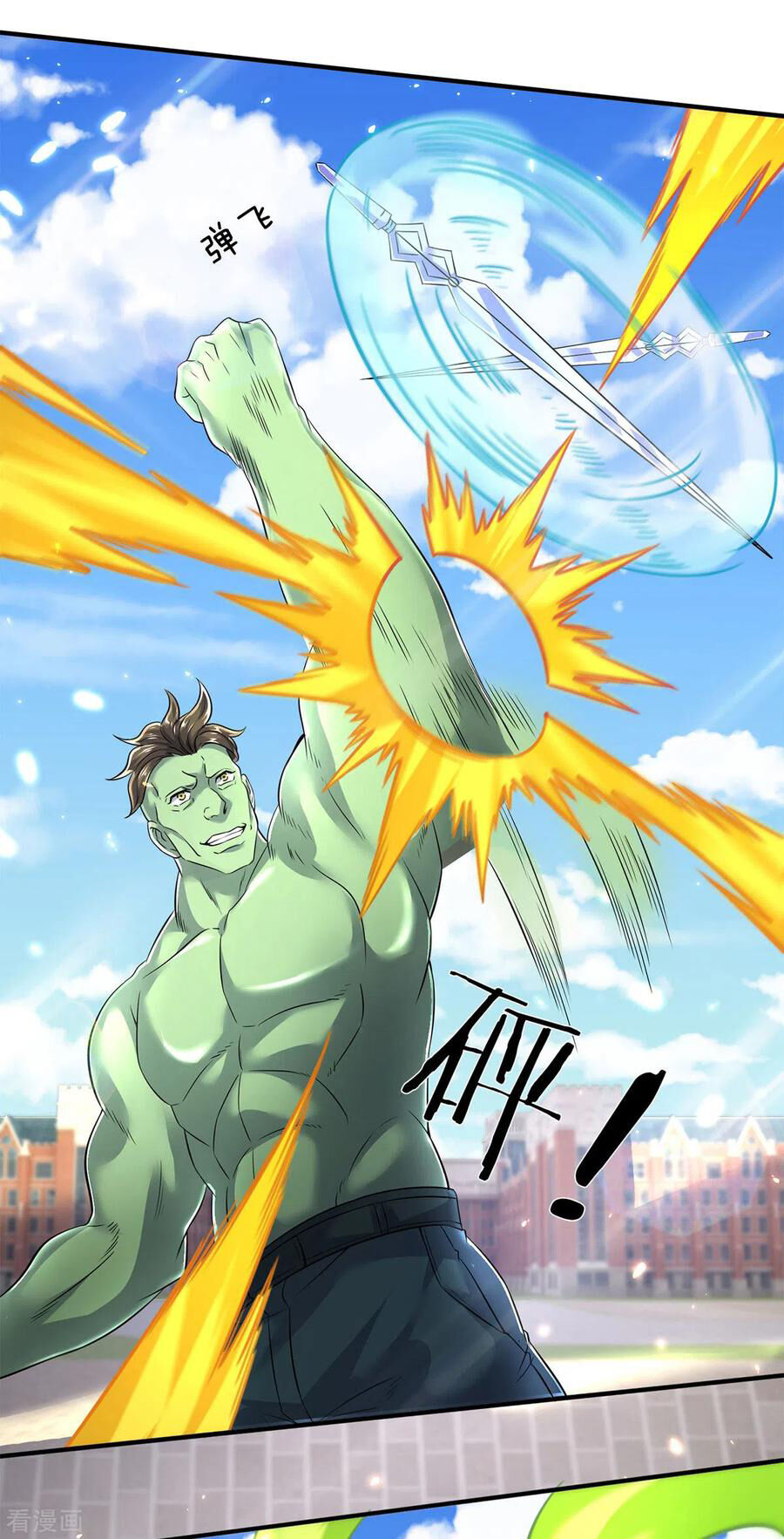 Vạn Cổ Thần Vương Chapter 210 - Trang 2