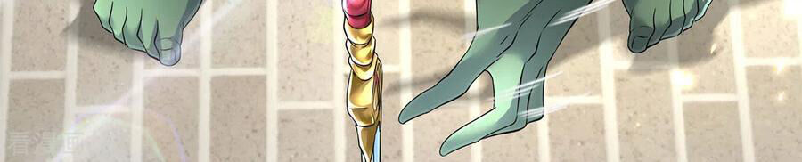 Vạn Cổ Thần Vương Chapter 210 - Trang 2