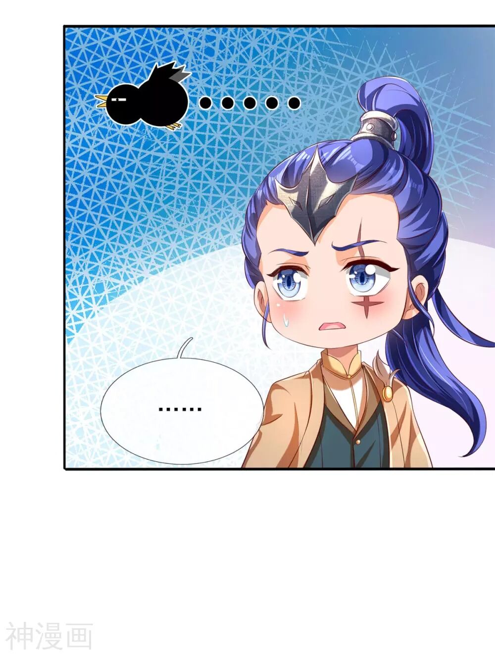 Vạn Cổ Thần Vương Chapter 213 - Trang 2