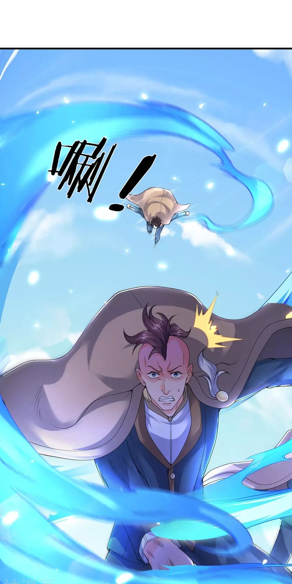 Vạn Cổ Thần Vương Chapter 213 - Trang 2