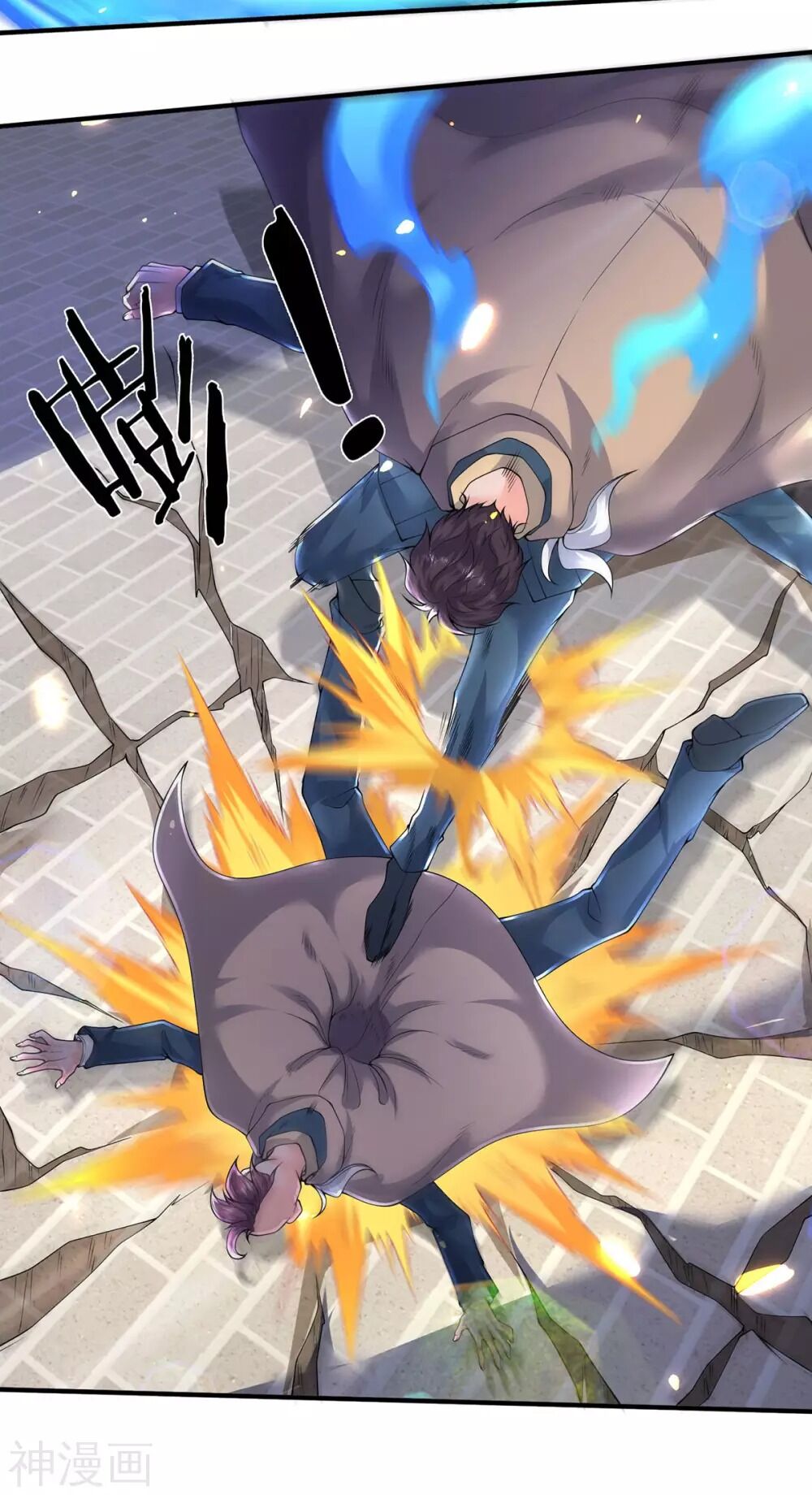 Vạn Cổ Thần Vương Chapter 213 - Trang 2