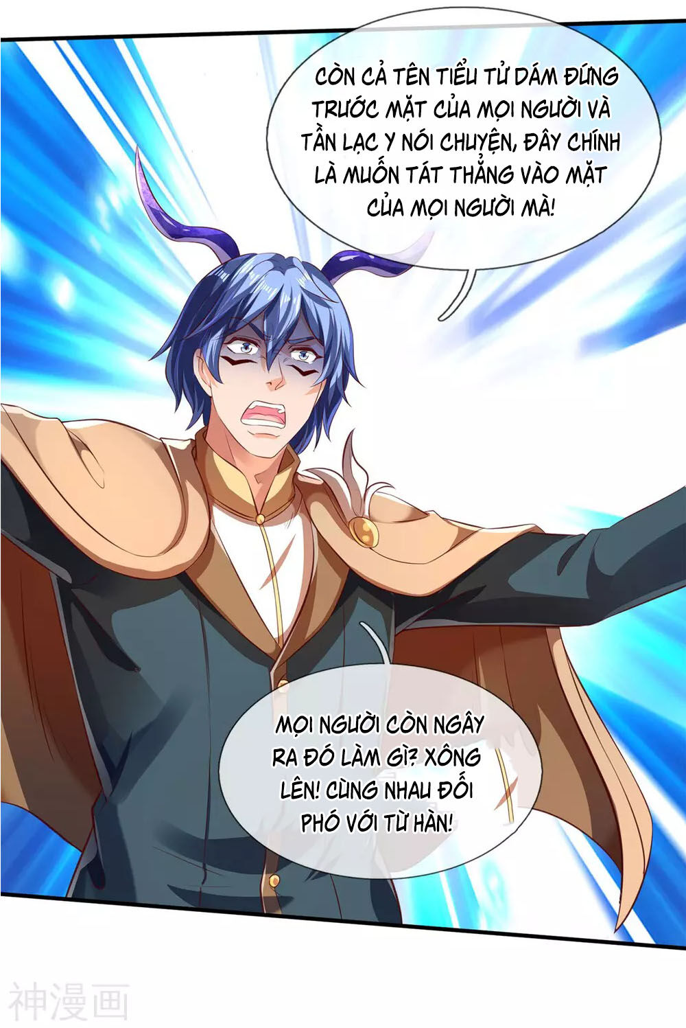 Vạn Cổ Thần Vương Chapter 213 - Trang 2