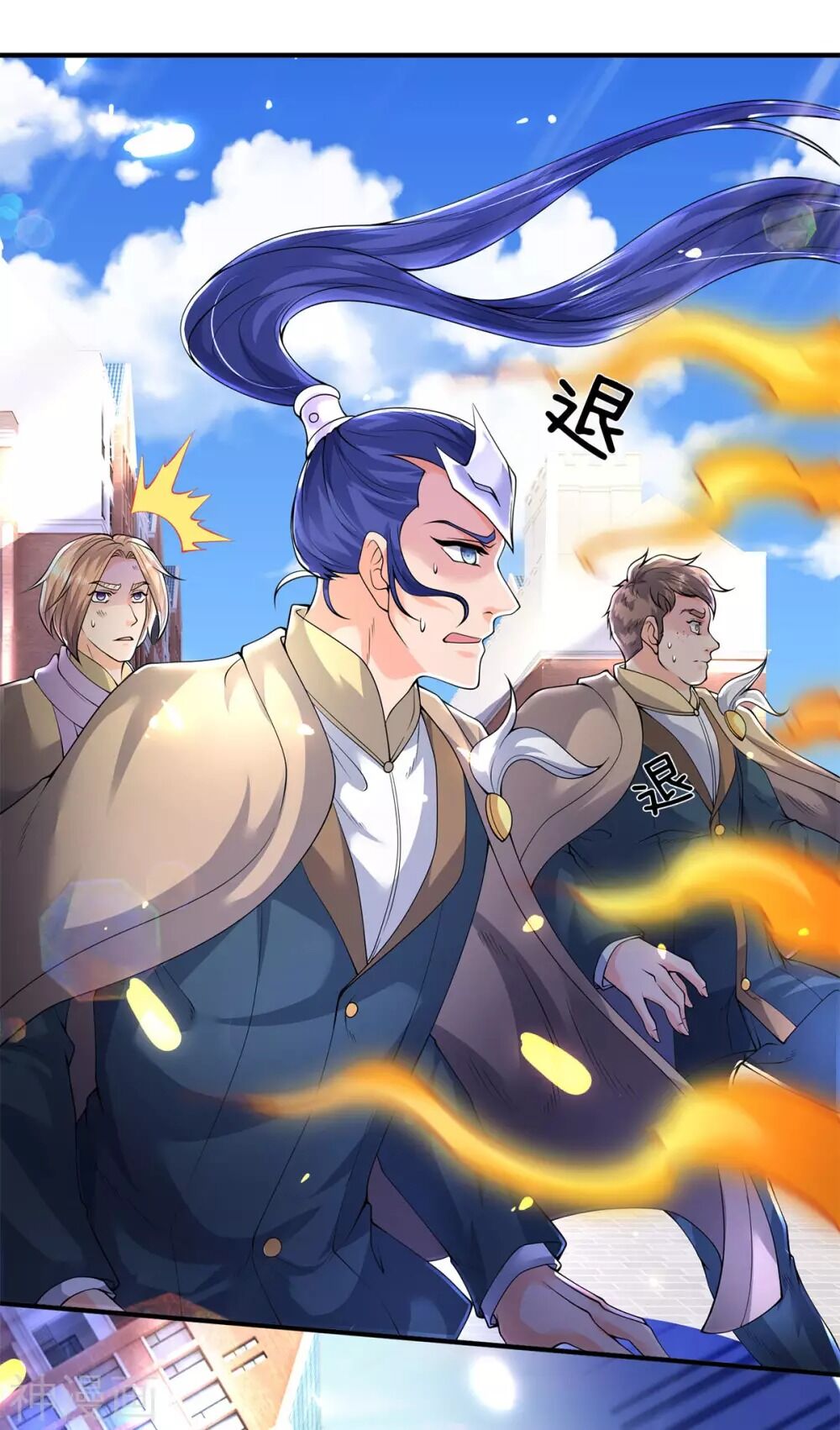 Vạn Cổ Thần Vương Chapter 214 - Trang 2