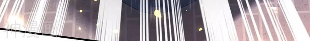 Vạn Cổ Thần Vương Chapter 214 - Trang 2