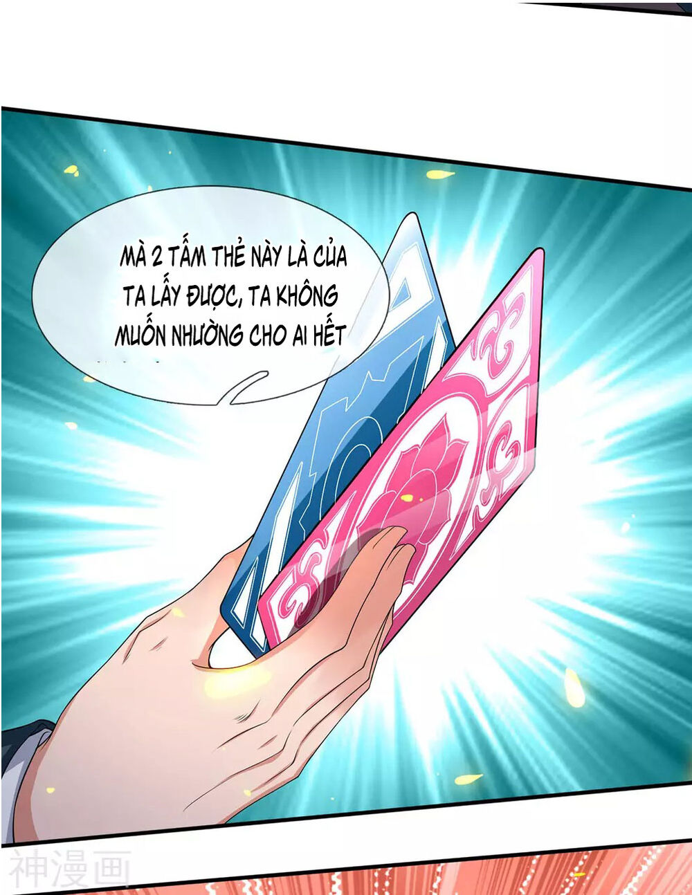 Vạn Cổ Thần Vương Chapter 214 - Trang 2