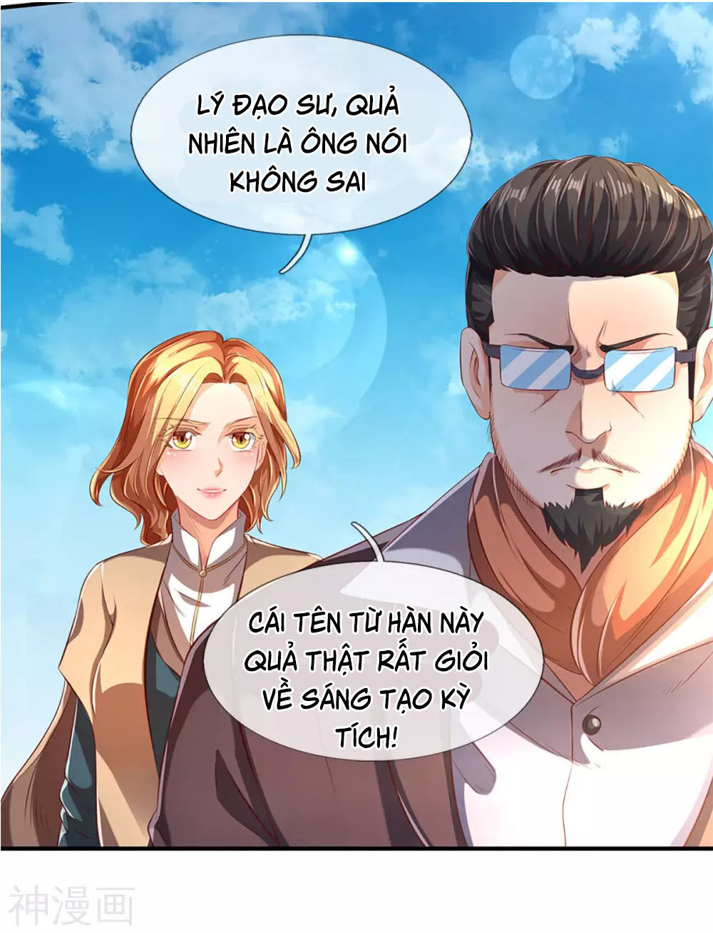Vạn Cổ Thần Vương Chapter 215 - Trang 2