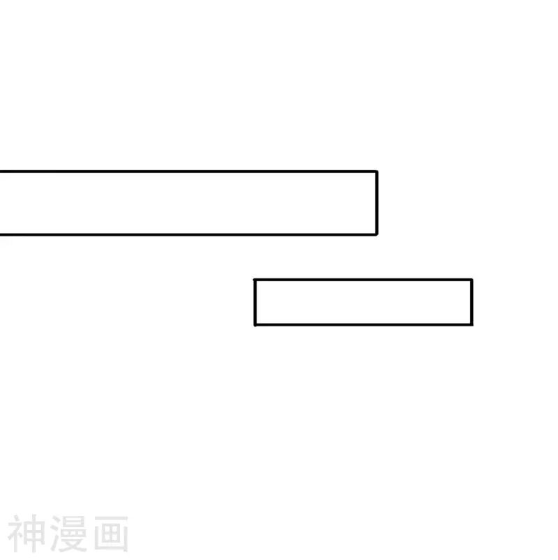 Vạn Cổ Thần Vương Chapter 216 - Trang 2