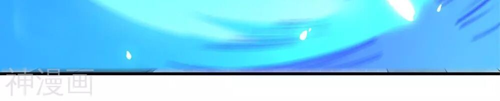 Vạn Cổ Thần Vương Chapter 217 - Trang 2