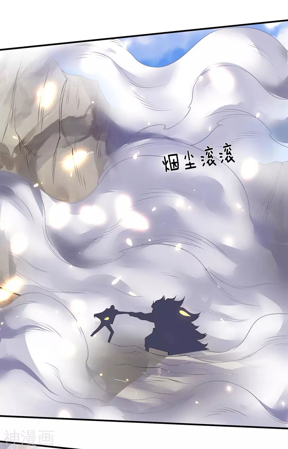 Vạn Cổ Thần Vương Chapter 217 - Trang 2