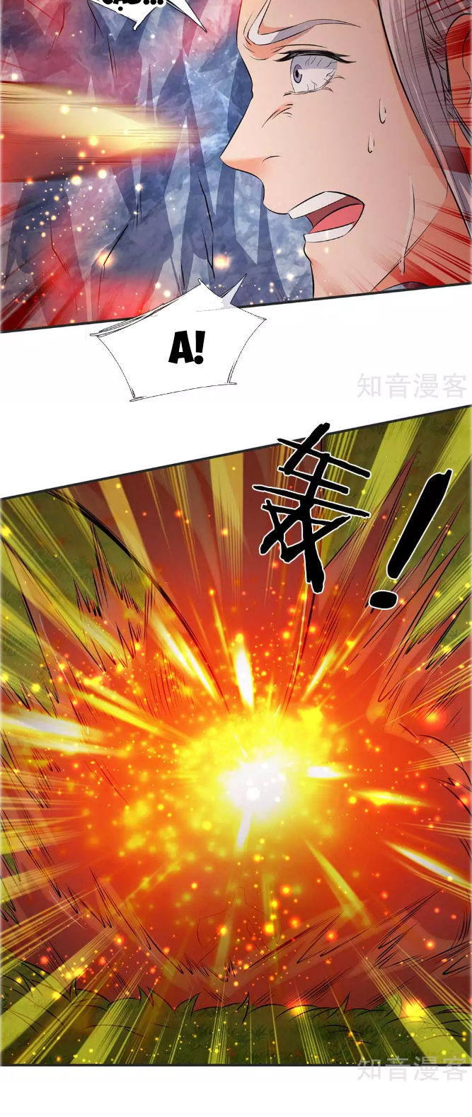 Vạn Cổ Thần Vương Chapter 22 - Trang 2